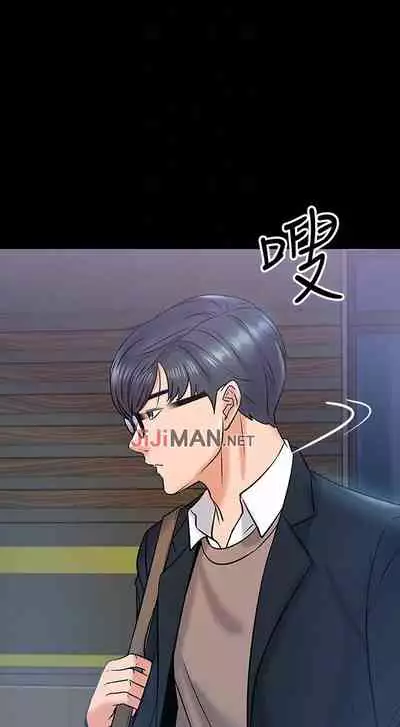 【周日连载】教授,你还等什么?(作者:madstart&耀安) 第1~30话