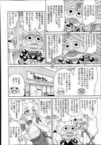 COMIC Megastore Alpha 2013-12