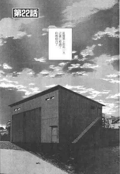 Koganeiro Butai 4