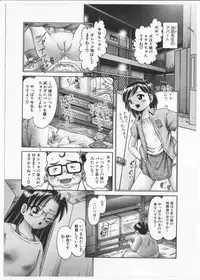 [Bow Rei] Himitsu no Hanazono 2 - The Secret Garden 2