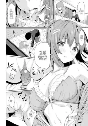 Jinsei Marumouke Channel | 인생 개이득 채널