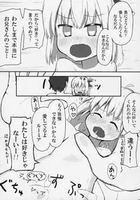 (Akatsuki no Utage Extra Stage) [Trick-Color (Kirii Nao)] Kuro Gane First Lover (Touhou Project)