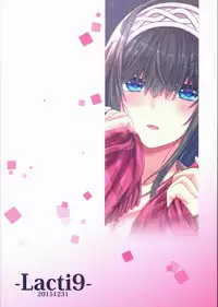 (C89) [Lacti9 (Kyuunosuke)] Fuyunoka (THE IDOLM@STER CINDERELLA GIRLS) [Chinese] [UAl汉化组]