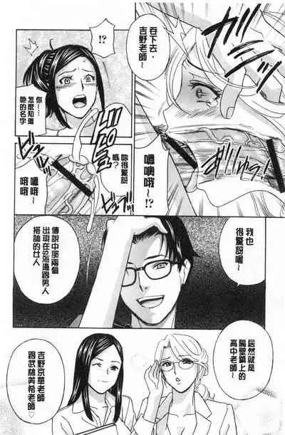 Mesu Etsu Toiki Nemoto made Fukaku… | 淫悅牲吐息根部為止深入…