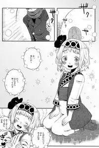 (Shota Scratch 18)[Mabataki Mosezu (Urotsuki)] Hougen Danshi Anthology