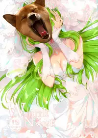 (C93) [CREAYUS (Rangetsu)] White Noise (CODE GEASS: Lelouch of the Rebellion) [Chinese] [胸垫汉化组]