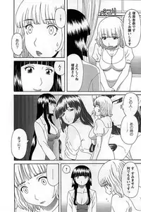 [Kawamori Misaki] Himeka Sensei no Iu Toori! Vol. 2