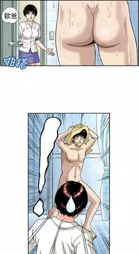 中文韩漫 療育女孩 Ch.0-10 [Chinese]