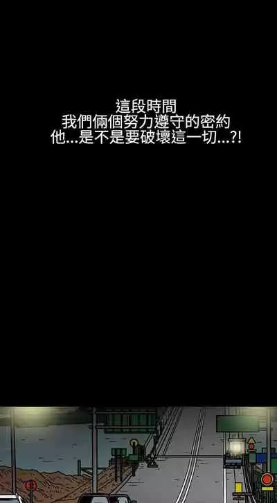 人妻性解放 1-84