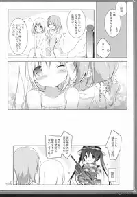 (C90) [Shiratamaco (Shiratama)] Usagi Syndrome 3 (Gochuumon wa Usagi desu ka?)