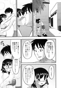 COMIC Megastore H 2006-07