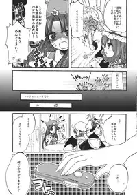 (Reitaisai 9) [Koniro Drops (Morishima Kon)] Osoto de Asobimasho! (Touhou Project)