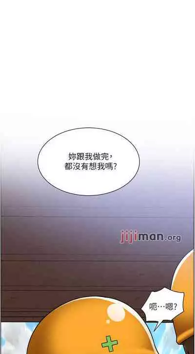 【周三连载】诚徵粗工（作者：豆沙&雲河尹） 第1~25话