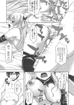 COMIC ペンギンクラブ 2011年7月号