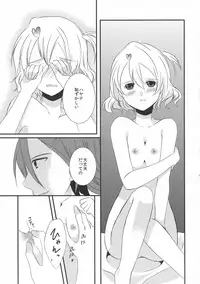 (C91) [noa (noa)] one's love (Macross Delta)