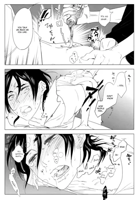 Me o Hiraitemo, 3 Senchi | Even if I Open My Eyes, 3 Centimeters