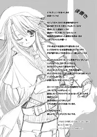 [Mimimimi (Narita Riuku)] Ati-sensei no Hachimitsu Jugyou Sairoku-ban (Summon Night 3) [Digital]