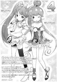 (C85) [Mothman (Henreader)] 100 RT Saretara Ecchi Shimasu