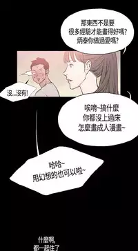 同居【chinese】1-25