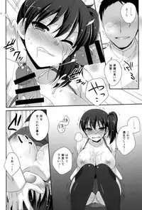 (C86) [ETC×ETC (Hazuki)] K (Kantai Collection -KanColle-)