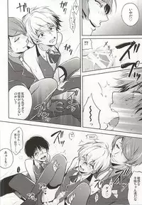 (HaruCC20) [DIANA (Assa)] Anante Iku de Anan (Tokyo Ghoul)