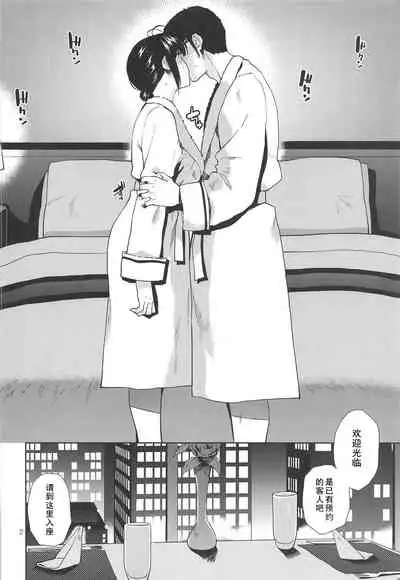 (C93) [Aimasutei (Fumitsuki Yuu)] NAKED HEART | 真实的心动 (THE IDOLM@STER) [Chinese] [黄记汉化组]