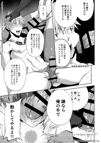 [TomCat (Keita)] Zecchou CONTRACT 2 [Digital]