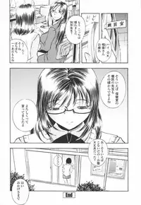 [Yuuki Tsumugi] Oshiete Anetii