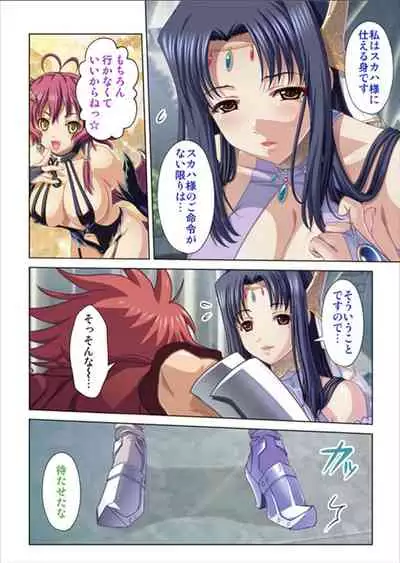 [No Limit] Oretoku Isekai Tensei ~Kyonyuu Darake no Party de Masaka no Harem Tenkai ni~