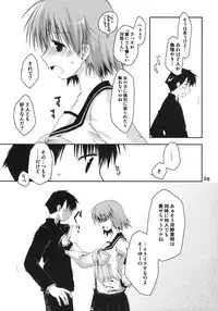 (C75) [Ponkotsu Works] Kono Tama Route ni Yuma to Manaka ga Monku wo Iu Hon (ToHeart2)