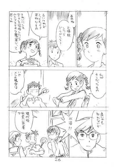 (C81) [Shinsekai Soukensha (Asari Yoshitoo)] Ashita ga Arusa. Enpitsu Kaki Eromanga 2011 Fuyu