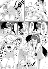 (IDOL STAR FESTIV@L 02) [UPA24 (upanishi.)] HOME WORK (THE IDOLM@STER MILLION LIVE!)