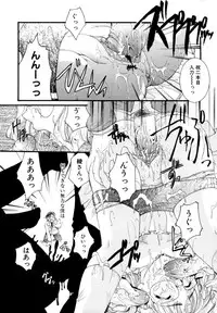 [Itou Ei] Renai Izonshou