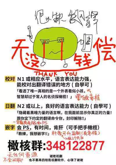 nabikanai osananajimi to itometai boku~01|不肯屈服的发小和想被攻略的我~01话