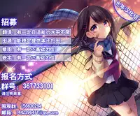 (Reitaisai 11) [French Letter (Fujisaki Hikari)] Flandre Suikan Ryoujoku (Touhou Project) [Chinese] [光年汉化组]