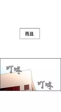 [Serious] Domesticate the Housekeeper 调教家政妇 Ch.29~44END [Chinese]中文