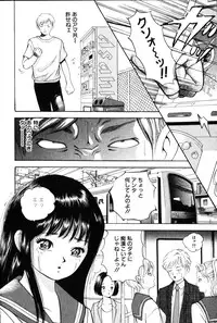 Comic Hime Dorobou 2001-10