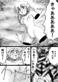 [Dende] Fushigi Sekai -Mystery World- Nonona 23 ~Shikkoku no Mayouhei to no Tatakai, Sara naru Shishi Shoumetsu Jigokukan no Inkyoubu~ [Digital]