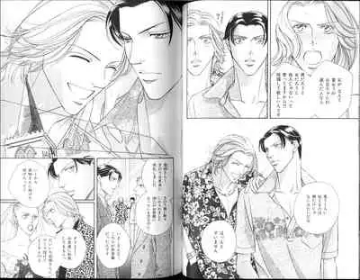 B-BOY Zips 15 年下攻特集 Part.2