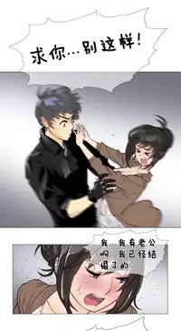 HouseHold Affairs 【卞赤鲤个人汉化】1~35话（持续更新中）