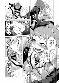 (C87) [Trifle (Namekata Fumiaki)] Try! One Shotax (Gundam Build Fighters Try)