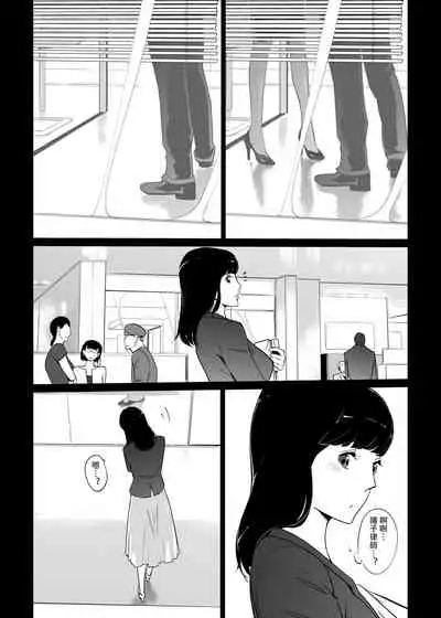 [C.N.P (clone Ningen)] NTR THE MIDNIGHT POOL Kanketsuhen (Ge) [Chinese] [壹個人重嵌] [Digital]