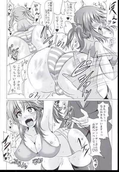 (C88) [Sakuya17sai (Moyomoto LV48)] Ai Chall Idol no Oshiri o penpen Suru Hon (THE IDOLM@STER CINDERELLA GIRLS)