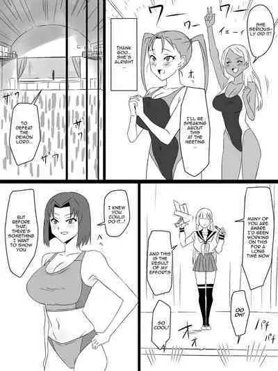 "Shoukanjuu DX DeliHealizer" Saishuu-wa