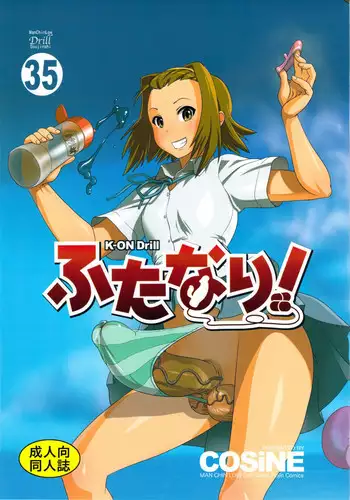 风流水浒