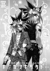 (C86) [Quartzshow (hari)] RE:WW3 Yami Hyou Sairoku-Shuu (Yu-Gi-Oh!)