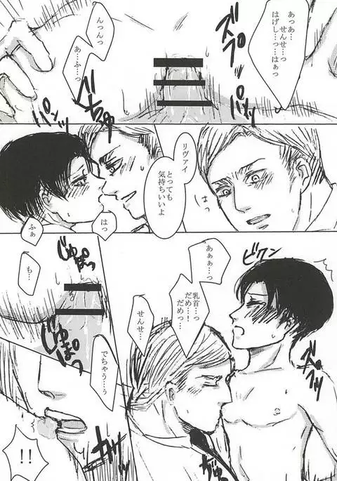 だれにもあげない!