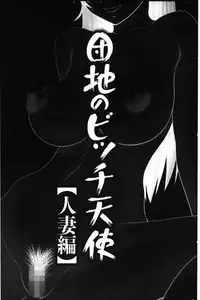 [Ikoma Ippei] Ikemen Screen | 變身帥哥的神奇螢幕 [Chinese]