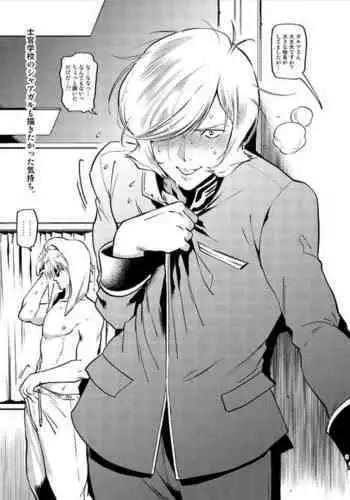 アナタを大好き長乳ちゃんは通知で即穴ねばねば準備