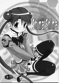 (C65) [Pa-Pu- (LEE, Yamazaki Mitsuru] Shima Shima (Uchuu No Stellvia / Stellvia of the Universe)